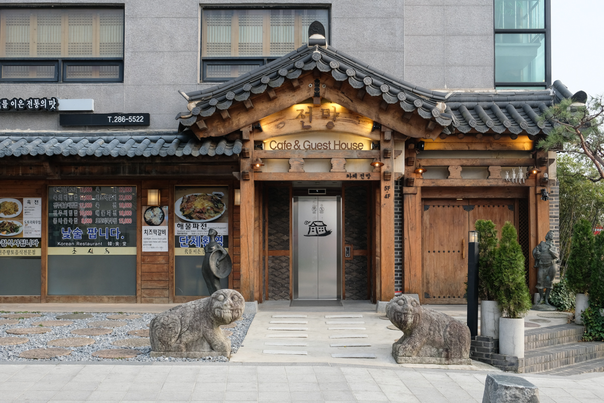韓國｜全州 韓屋村完整一日行程＋美食攻略：慶基殿、韓屋村、伴手禮、南部市場、全州美食全攻略