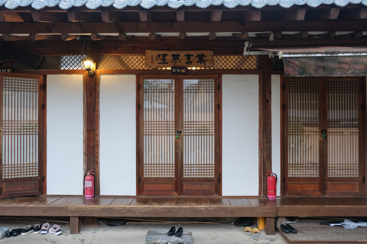 韓國｜全州 韓屋住宿：聲音風景旅館 (Sori Poonggyung,소리풍경)，走路就到韓屋村，入住110年傳統韓屋體驗