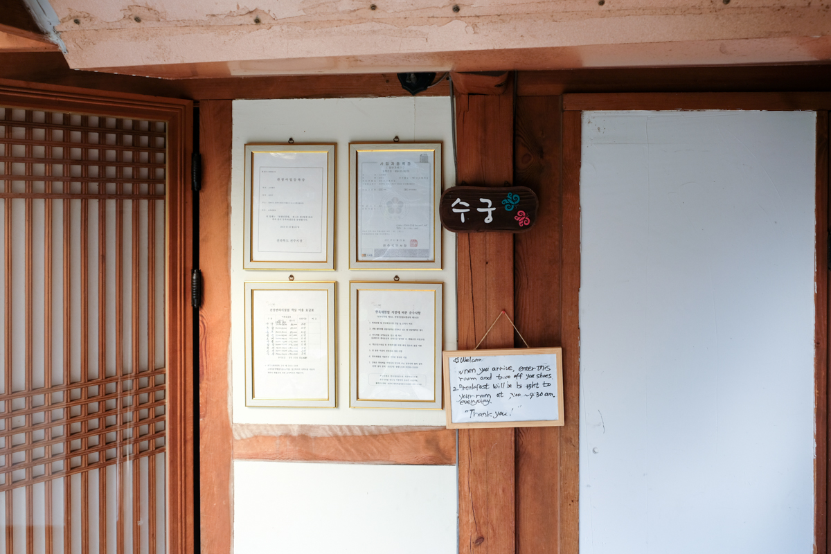 韓國｜全州 韓屋住宿：聲音風景旅館 (Sori Poonggyung,소리풍경)，走路就到韓屋村，入住110年傳統韓屋體驗