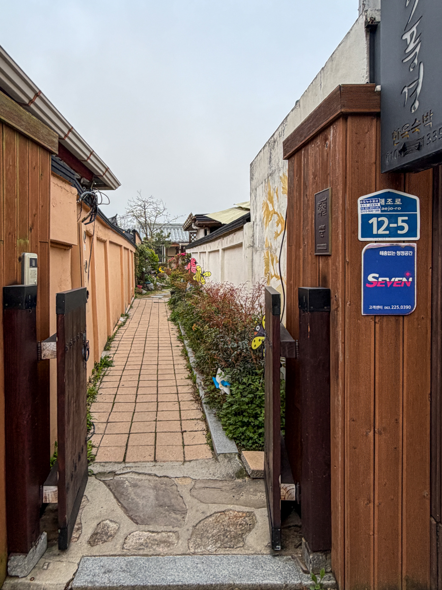 韓國｜全州 韓屋住宿：聲音風景旅館 (Sori Poonggyung,소리풍경)，走路就到韓屋村，入住110年傳統韓屋體驗