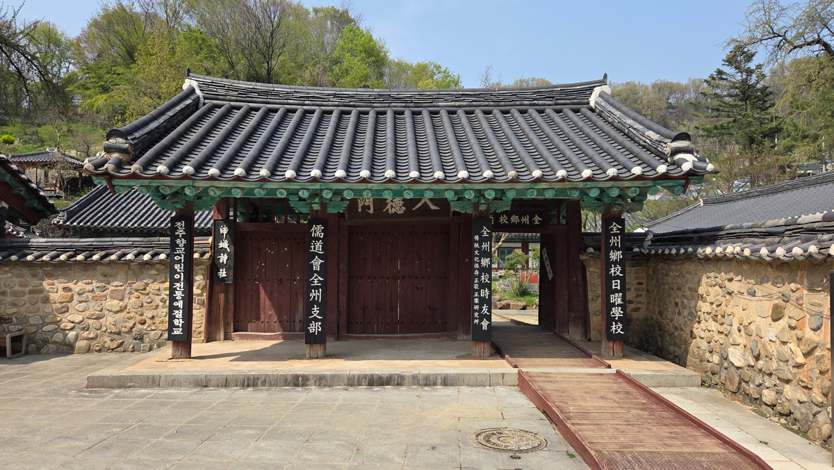 韓國|全州鄉校 전주향교:走進朝鮮時代的儒學校園,韓劇取景、韓屋村必訪古建築 - 第4張圖 韓國|全州鄉校 전주향교:走進朝鮮時代的儒學校園,韓劇取景、韓屋村必訪古建築