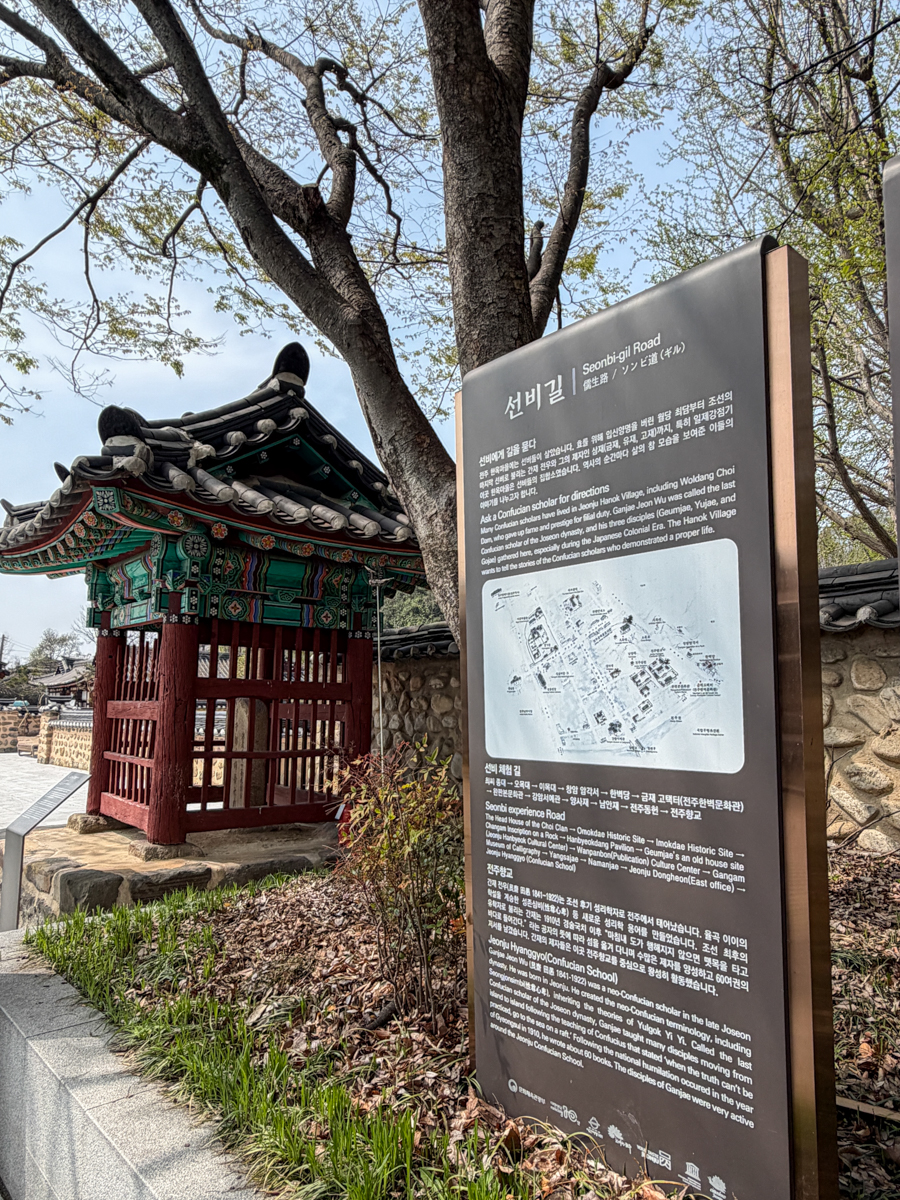 韓國|全州鄉校 전주향교:走進朝鮮時代的儒學校園,韓劇取景、韓屋村必訪古建築 - 第3張圖 韓國|全州鄉校 전주향교:走進朝鮮時代的儒學校園,韓劇取景、韓屋村必訪古建築