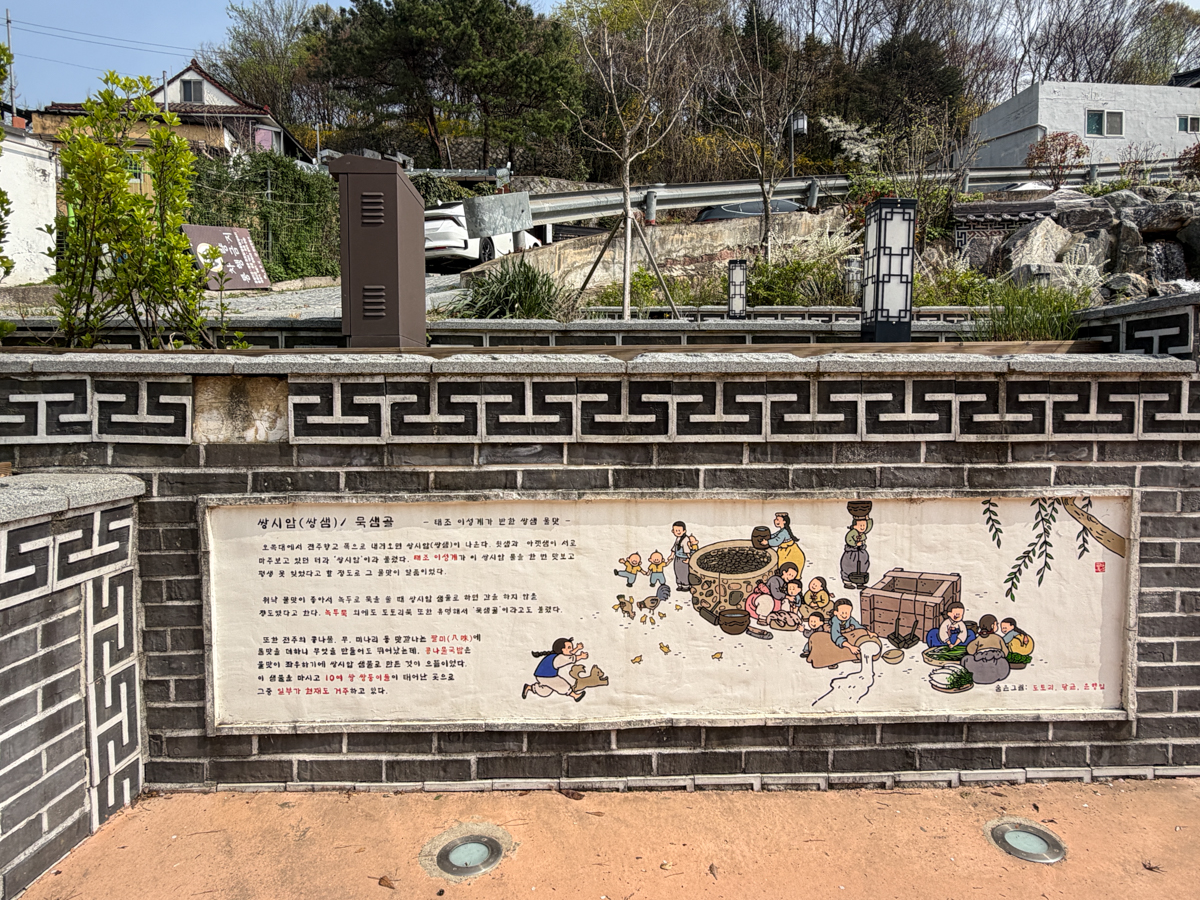 韓國|全州鄉校 전주향교:走進朝鮮時代的儒學校園,韓劇取景、韓屋村必訪古建築 - 第16張圖 韓國|全州鄉校 전주향교:走進朝鮮時代的儒學校園,韓劇取景、韓屋村必訪古建築